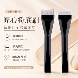 化妆刷、刷包;其他美妆工具;眉刀眉剪