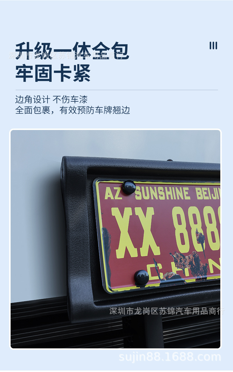 Cross-border best-selling American-style car license plate frames, American license plate holders, and EVA anti-collision license plate accessories
