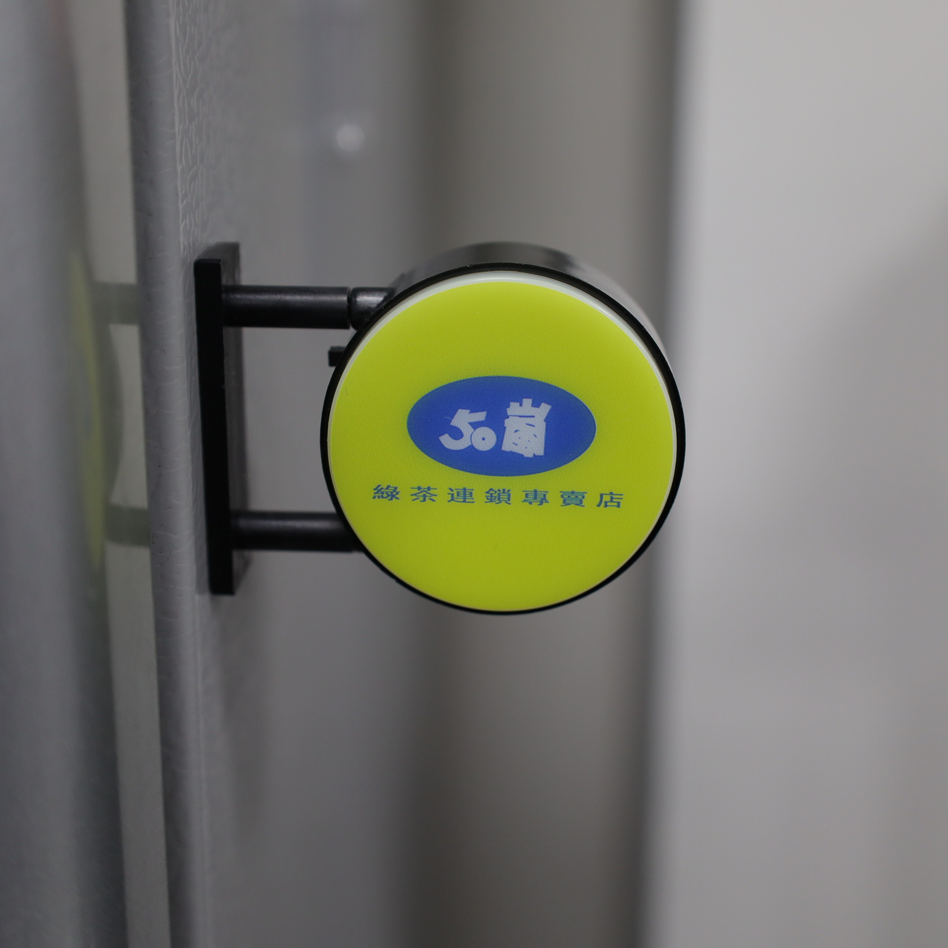 Creative Food Play 3D M Bean Sands Chocolate Guaiguai Puffs Candy Bear Biscuit Imán Imán Imán Imán Imán Imán