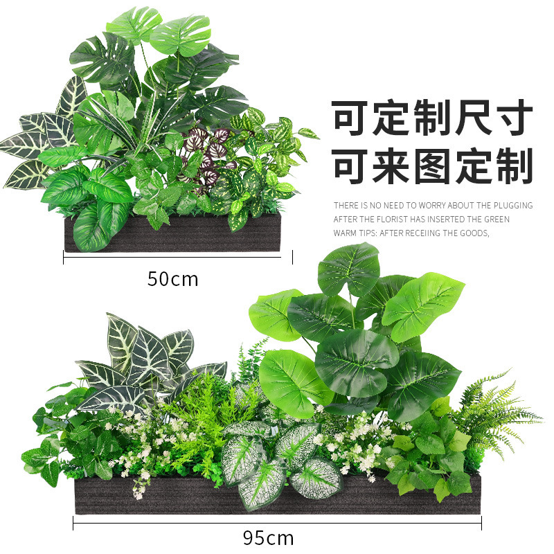 仿真绿植造景组合隔花槽花箱仿生人造装饰室内景观假花假植物|undefined