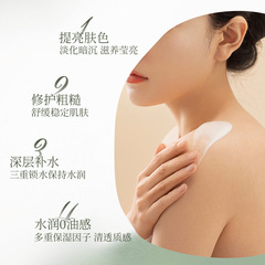 SHIJING Autumn/Winter Body Lotion - Water-Sensitive Moisturizing Hydrating Improves Dry Skin Nourishes for Softness Large Capacity