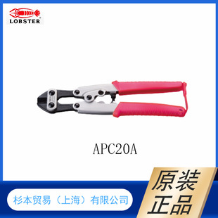 ɼ������ �ձ�ԭ�bLOBSTRE�r��     �ྀ�Q /���QAPC20A