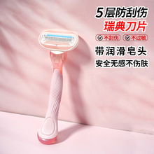 5�㵶Ƭ��ë��Ůʿר����ë����ëҸ���ֶ���ë����ȫ����ë�ر�