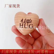 跨境批发现货榉木爱心手把件木质心形装饰挂件桃心吊坠挂件刻字
