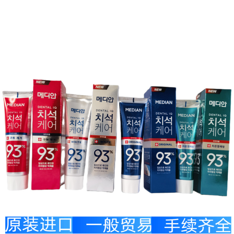 South Korea imported Amore McGrady 93 toothpaste toothpaste to…