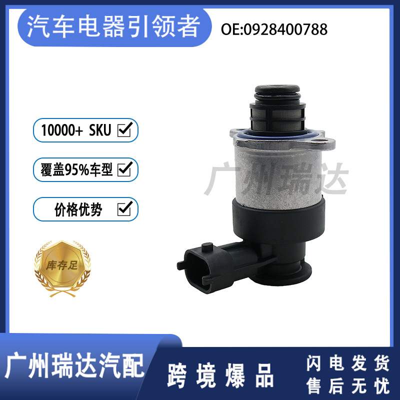 0928400788 para Renault Citroën piezas de automóviles válvula de medición de combustible en stock al por mayor