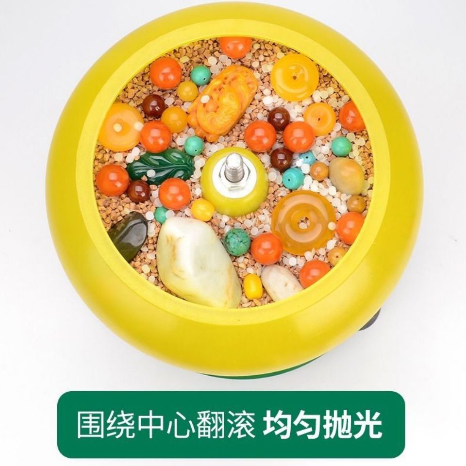 玉石震动小型抛光机全自动翡翠玛瑙研磨机振动打磨机磨料佛珠镜面