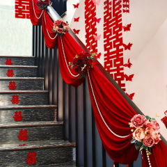 结婚婚礼婚房楼梯扶手布置台阶喜字贴拉花手扶梯新房装饰布幔