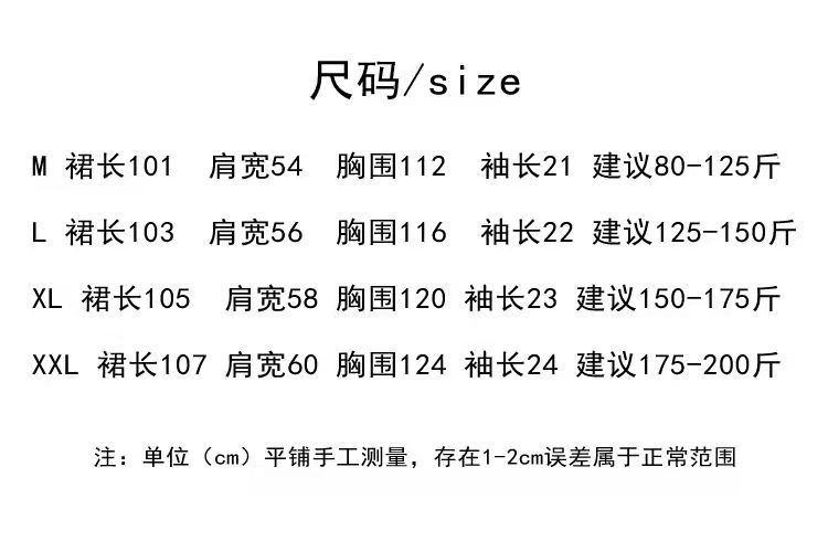 睡裙女夏带胸垫甜美卡通短袖睡衣薄款大码宽松孕妇家居服网红爆款详情2