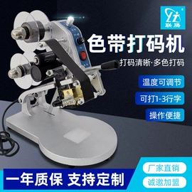 封口机械;灌装机械;贴标机械