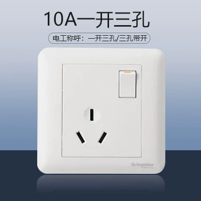 10A three-hole socket
