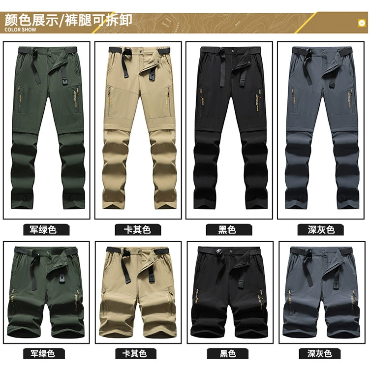 На открытом воздухе быстрые сухие брюки для мужчин летом дышащие и удобрения