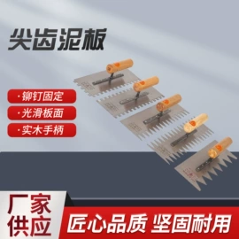 抹泥板;油灰刀;锤子