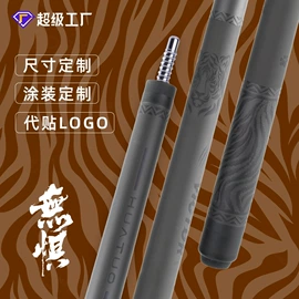 台球杆;台球配件