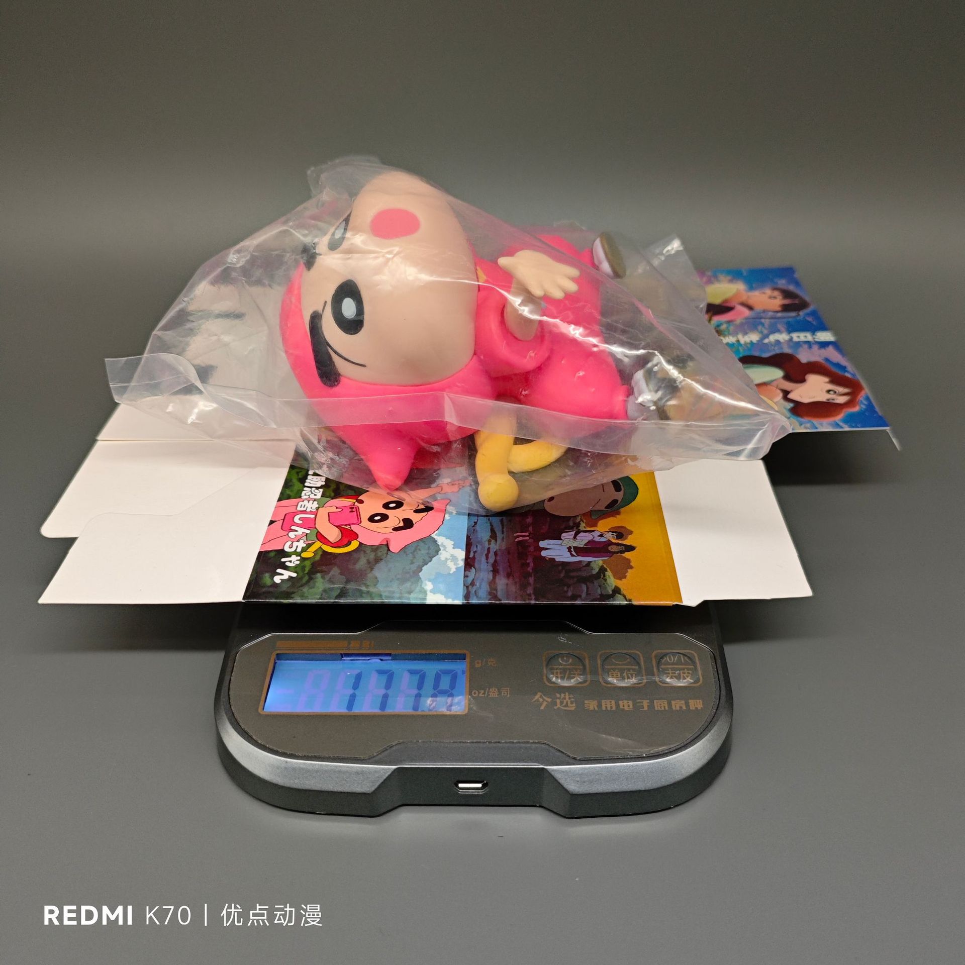 Q 버전 크레용 신 노하라 신스케 닌자 신극장 버전 인형 박스형 모델 장식품 핸드 헬드