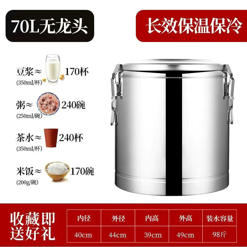 304 barril de aislamiento térmico de gran capacidad comercial barril de arroz de comedor barril de leche de soja barril de leche de té barril de tofu fábrica de barril de sopa cerebral