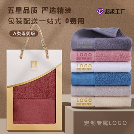 毛巾礼盒装;毛巾套装;浴巾、沙滩巾