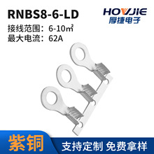 RNBS8-6-LD���~�B���䉺�����_���~���ӽ��^�B�@���ٽӾ��B�ž���