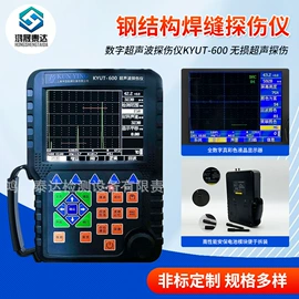 探伤仪;光谱仪;其他无损检测