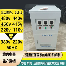 隔离变压器;电源变压器;稳压电源