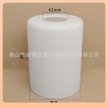 ➲圆柱直筒玻璃灯罩E27灯头奶白灯罩磨砂白色玻璃防爆管餐吊灯罩