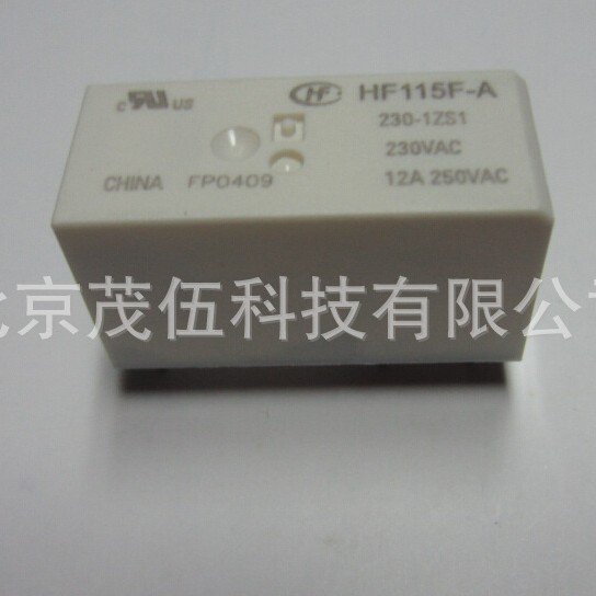 HF115F-A-230-1ZS1  宏发 继电器  230VAC  5脚HF115F-A/230-1ZS1
