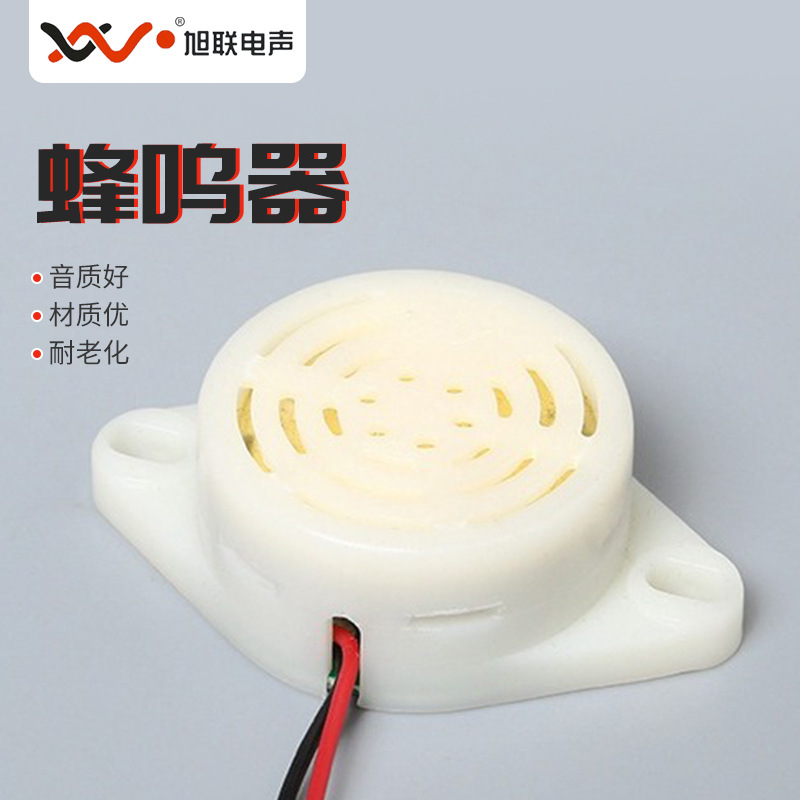 蜂鸣器24V LZQ-2715A蜂鸣器 医疗电子蜂鸣器 品质稳定