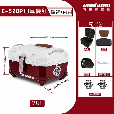 electric vehicle trunk, Motorcycle trunk - victoria-german-red-528p-lining-upper-brown-backrest