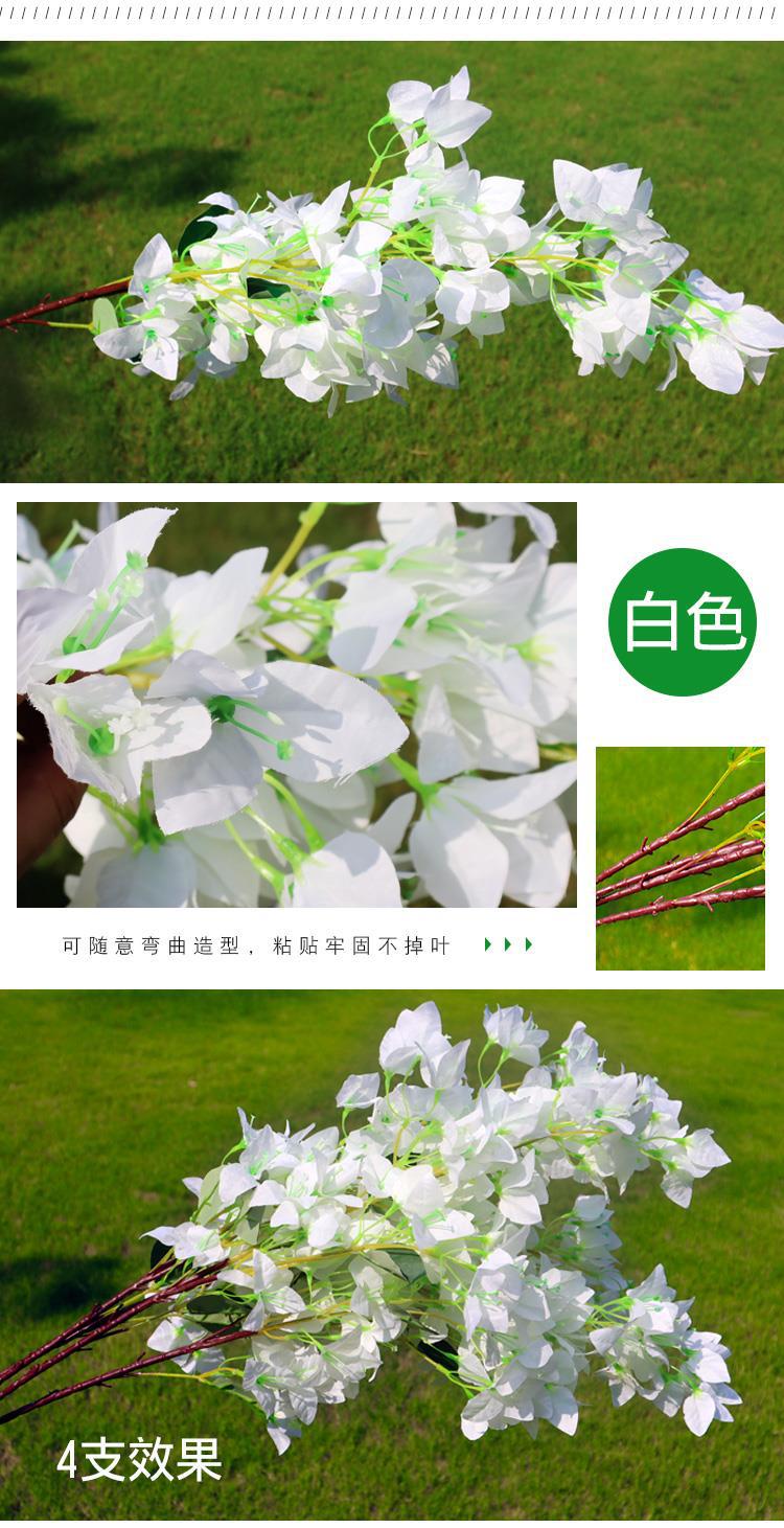 仿真三角梅,干枝假花,摆件塑料花,家居客厅摆设,工程装饰,绢花婚庆造景