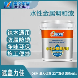 金属漆;地坪漆;外墙涂料