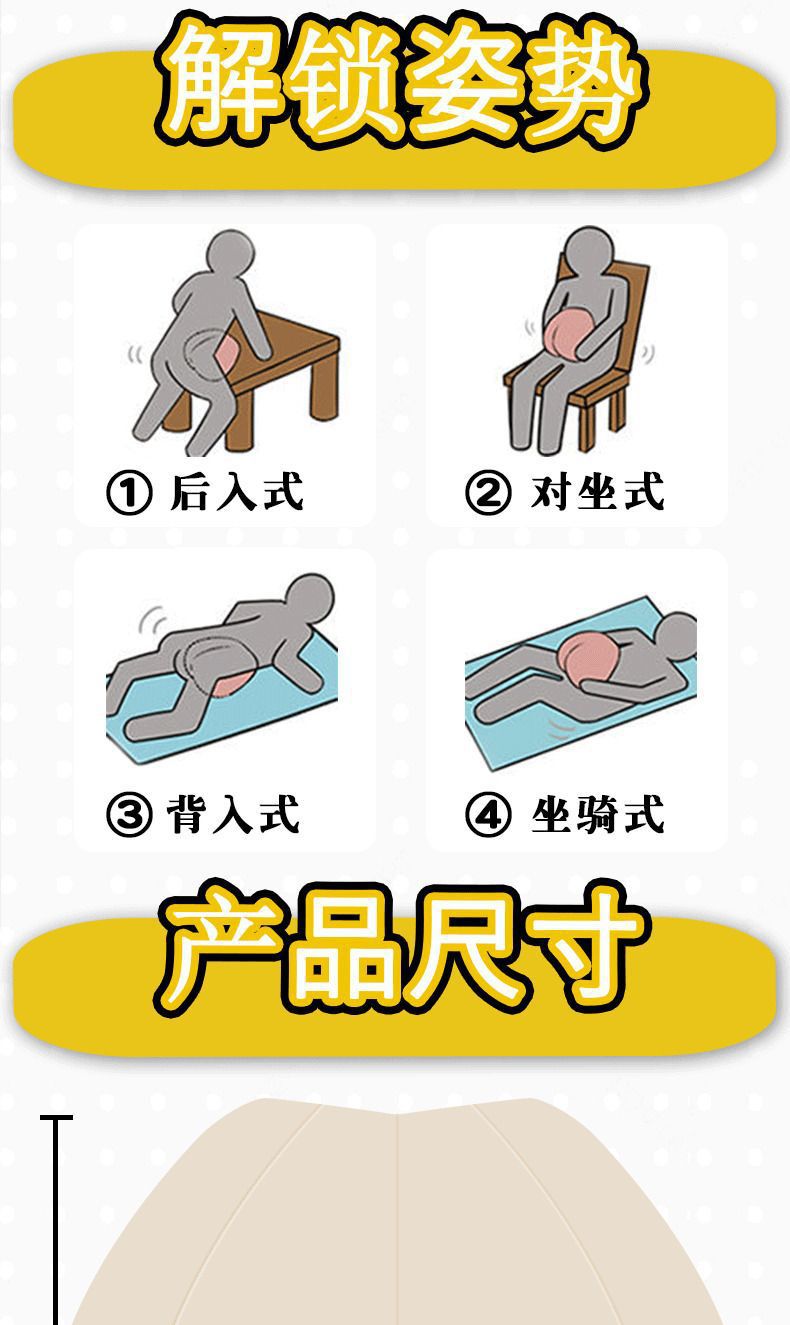 M Leg Gun Rack Masturbator Pillow with Inverted Mold, 620g PVC Adult Toy — detail image 4