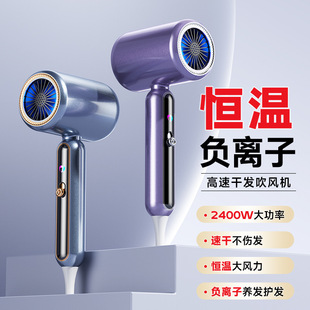 Cross-border hair dryer high-power household hair care big wind hair dryer hair dryer hair salon hotel student dormitory