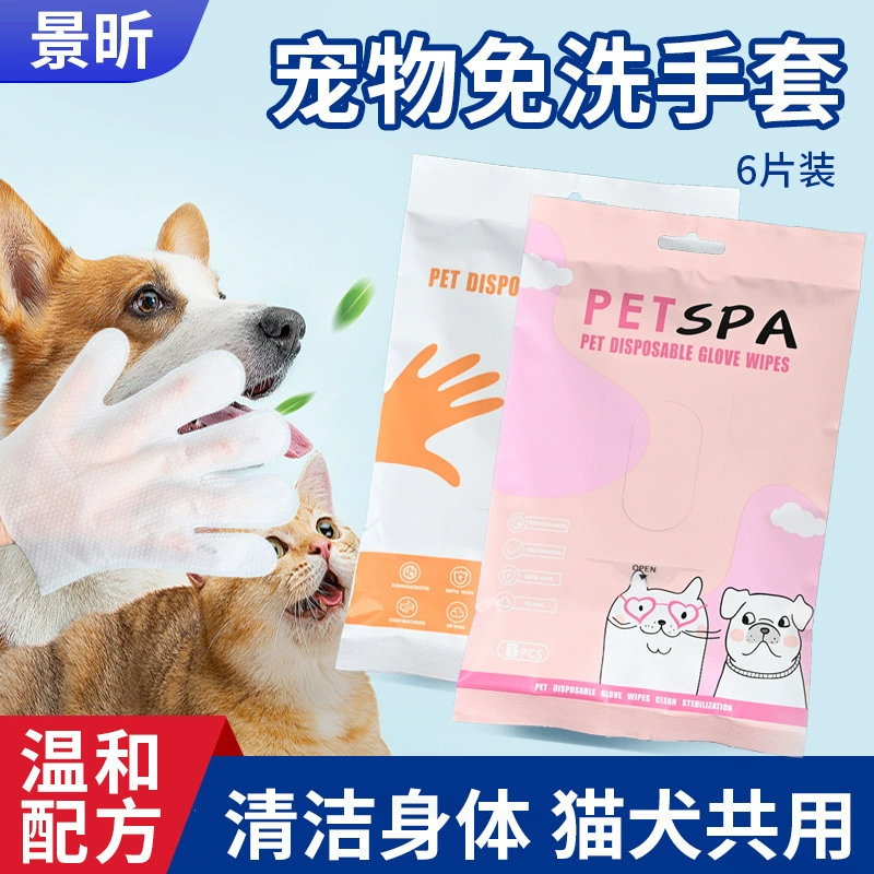 Трансграничные салфетки для домашних животных, перчатки для чистки собак, СПА, не требующие мытья, дезодорирующие, сухая чистка, салфетки для кошек, универсальный производитель для кошек и собак