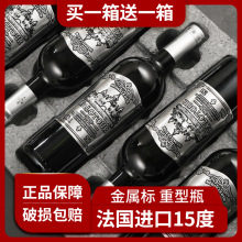 �Iһ����һ��15�ȷ����M�ڼt������Y��6֧�b�ɼt���Ѿ�12ƿ