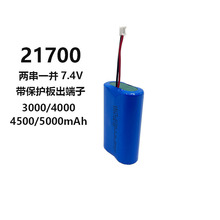 21700�늳ؽM7.4V4000mAhů���� �l���С�L�ȴ�����늳ؽM