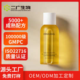 红木籽油按摩全身通经络紧致深层滋养按面部精油养肤油加工定制