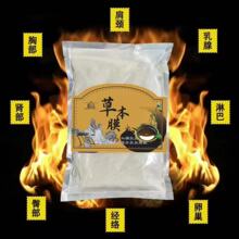 ����Ժ�B��Ĥ�۲ݱ�Ĥ�ؾ�Ĥ���w���i�P�����������Ĥͨ��ħ�ķ�