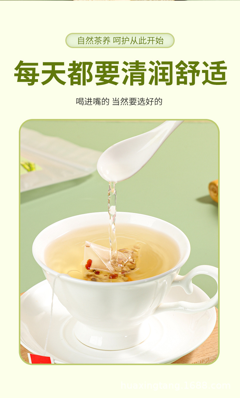 竹蔗茅根雪梨茶_09.jpg