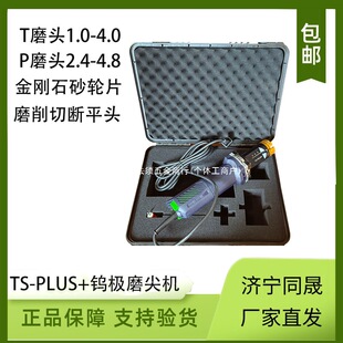 TS-PLUS+�u�Oĥ���Cĥ��C �uᘴ�ĥ�C4.0�u����ĥ�Cĥ���Д�ƽ�^