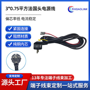 SҶ3*0.75ƽ^Դ  ƷβӾ^ӹ