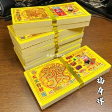 �C���Ʊ��ߴ�Ӻ�Ӳ��ڤ�ż��ş���Ԫ����������ω�����������