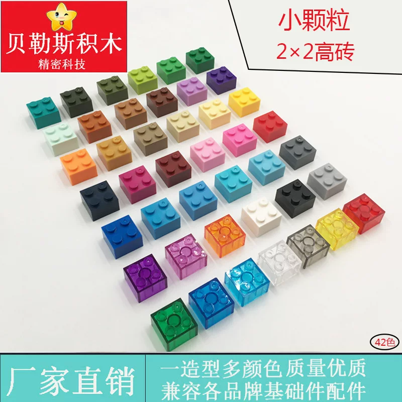 Конструктор LEGO база с аксессуарами для детского сада, маленькие детали, 2x, x2, тренировка