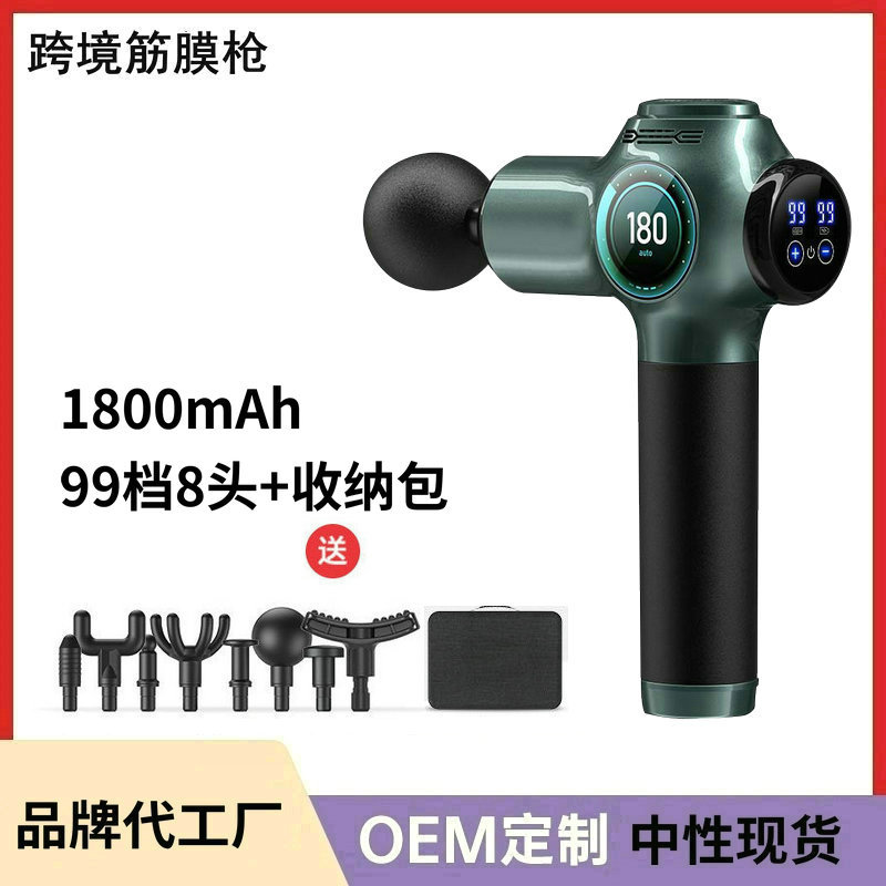 Transfronterizo fascial pistola masajeador hogar fitness profesional inteligente masaje pistola LCD pantalla eléctrica Mini fascial pistola