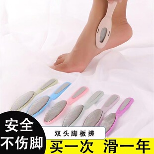 Foot rubbing board Foot grinding stone Pedicure artifact Heel skin removal Foot calluses removal Foot grinding dead skin scraping Foot rubbing artifact