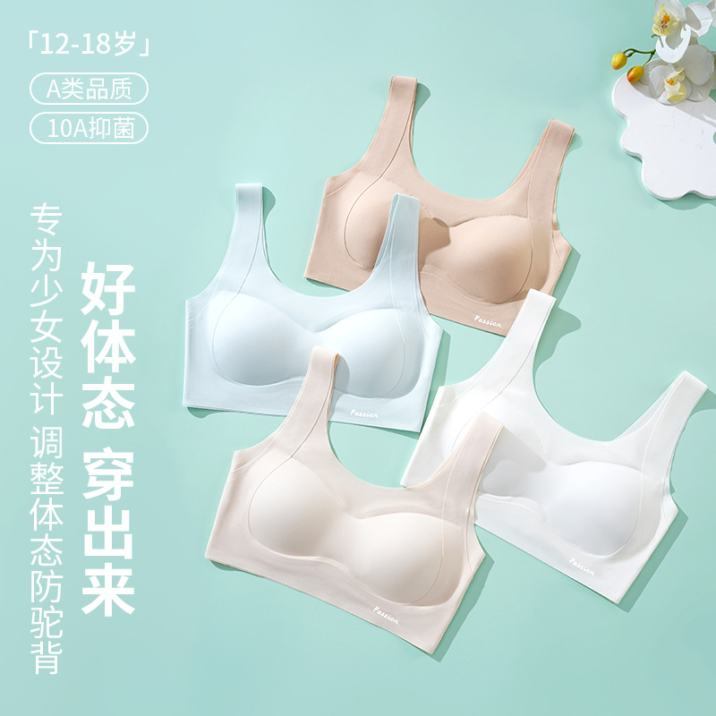 Mayorista de verano, segunda etapa de desarrollo adolescente, ropa interior para niños, sujetadores de estudiantes, chaleco pequeño