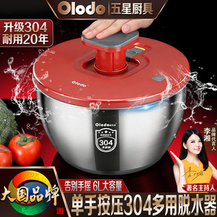 304���P��߲�Óˮ��ˮ��ɳ��˦�əC����ϴ�˞rˮ�@�ք�˦ˮ�˻@