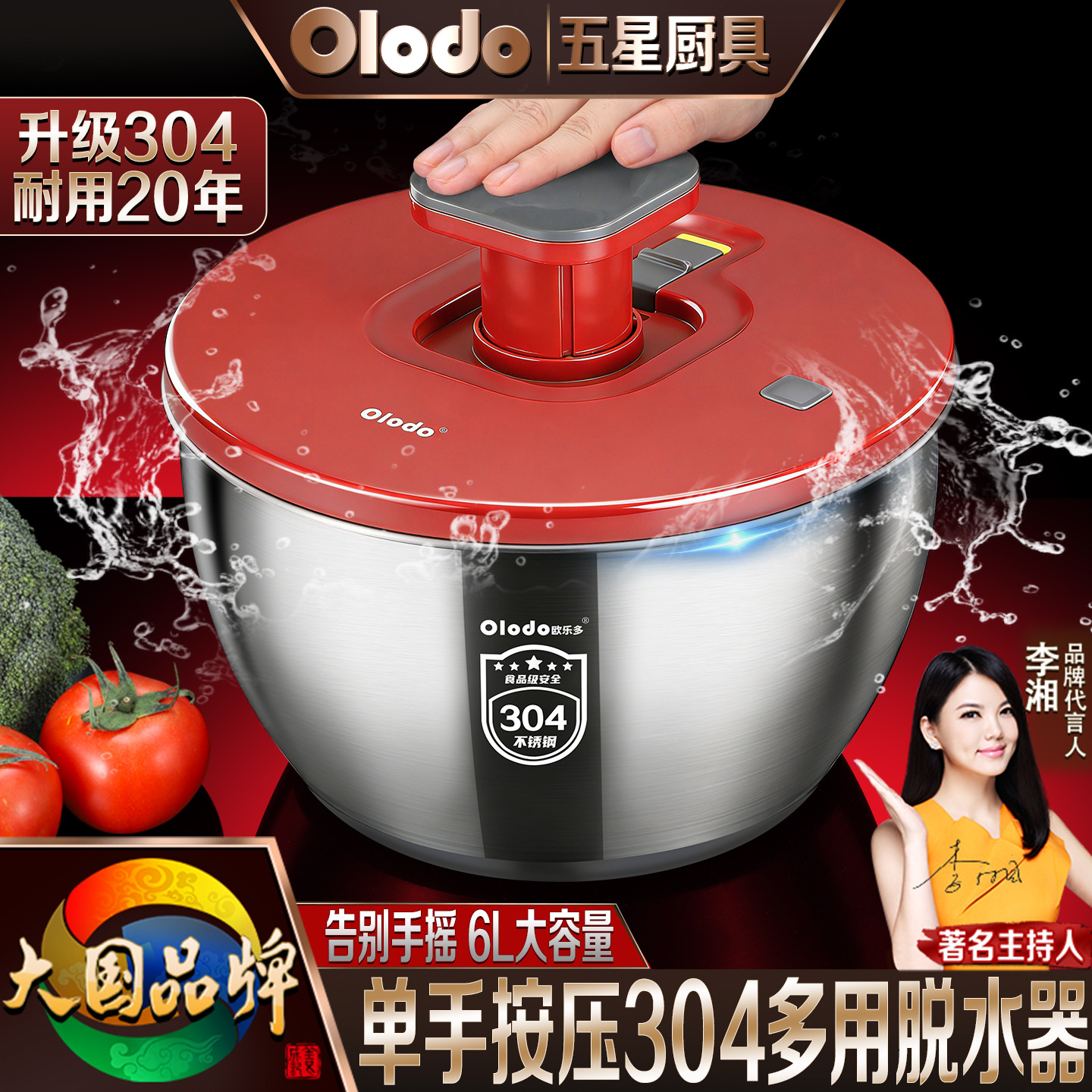 304 Stainless Steel Vegetable Dehydrator Fruit Salad Spinner Magic Tool for Washing and Draining Vegetables Manual Water-Spinning Basket