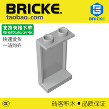 ש��BRICKE 1x2x3ǽ �����ָ�87544 74968 2362 30009��ľС����