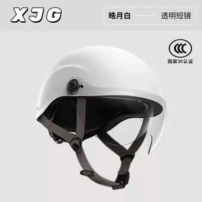 Motosiklet kaskı (dəbilqə) – Helmet, Men's Half Helmet for Riding - white-safety-protection-harley-sun-protection-short-glasses
