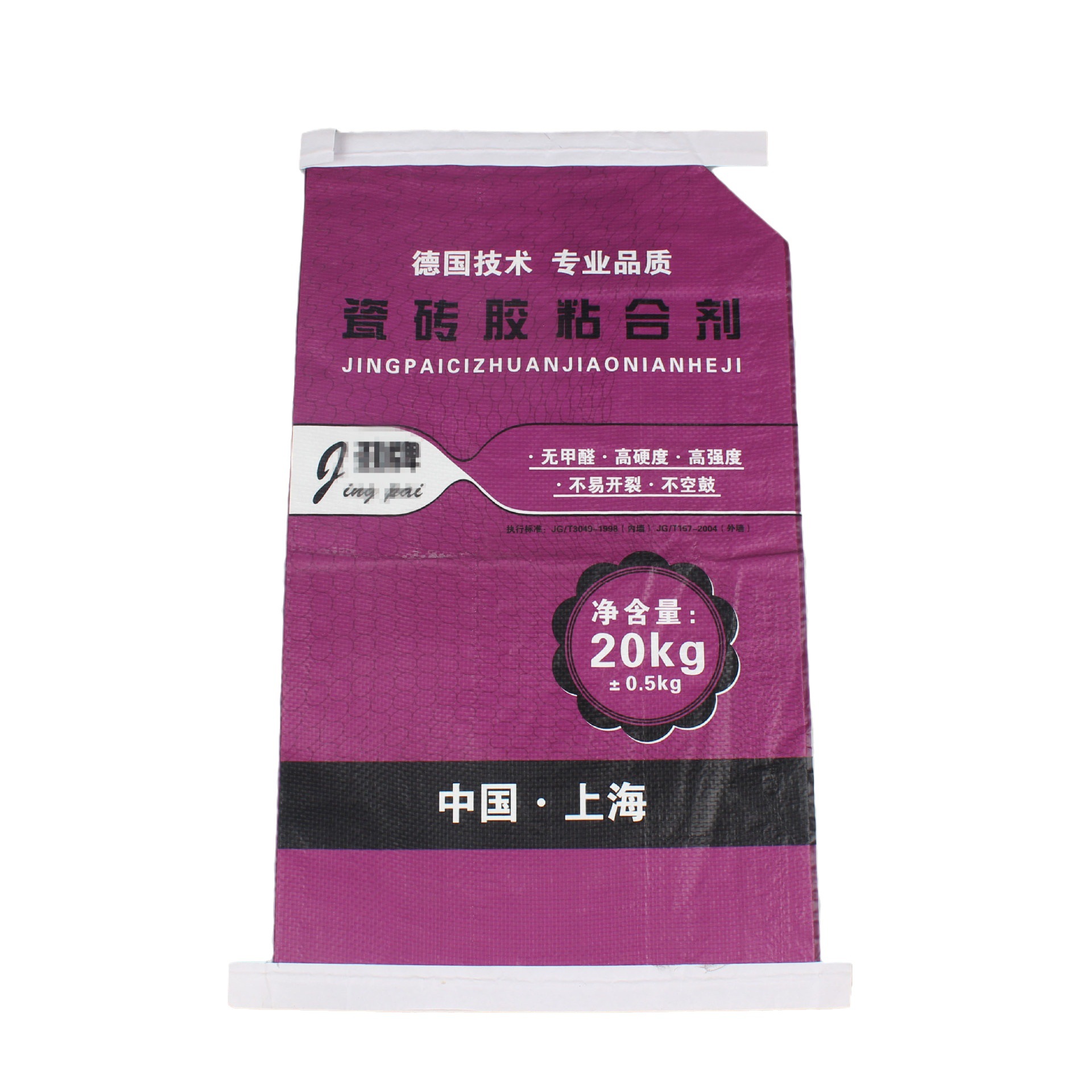 彩印哑光膜瓷砖胶包装袋腻子粉袋填缝剂包装粘结剂方型阀口自封袋